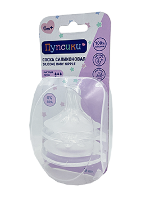 Пупсики Соска для бутылочек с широким горлом, L, соска молочная, 2 шт, силиконовые фото