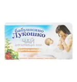 Бабушкино лукошко Чай для кормящих мам, чай, 1 г, 20 шт, с шиповником фото 