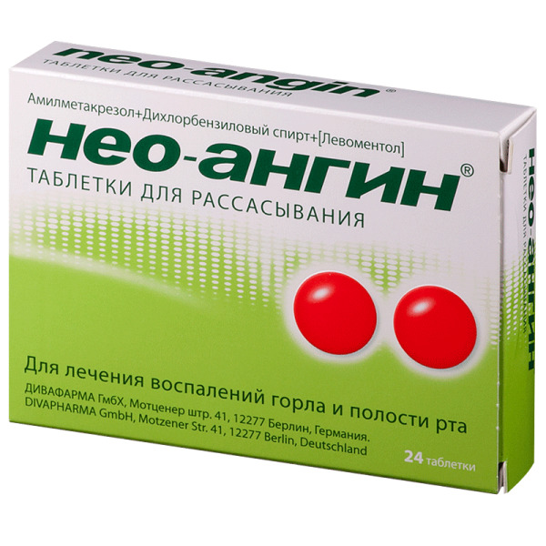 Нео-Ангин, таблетки для рассасывания, 24 шт. фото