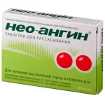 Нео-Ангин, таблетки для рассасывания, 24 шт. фото
