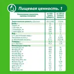 Малыш Истринский 3, смесь молочная сухая, 350 г, 1 шт. фото 4