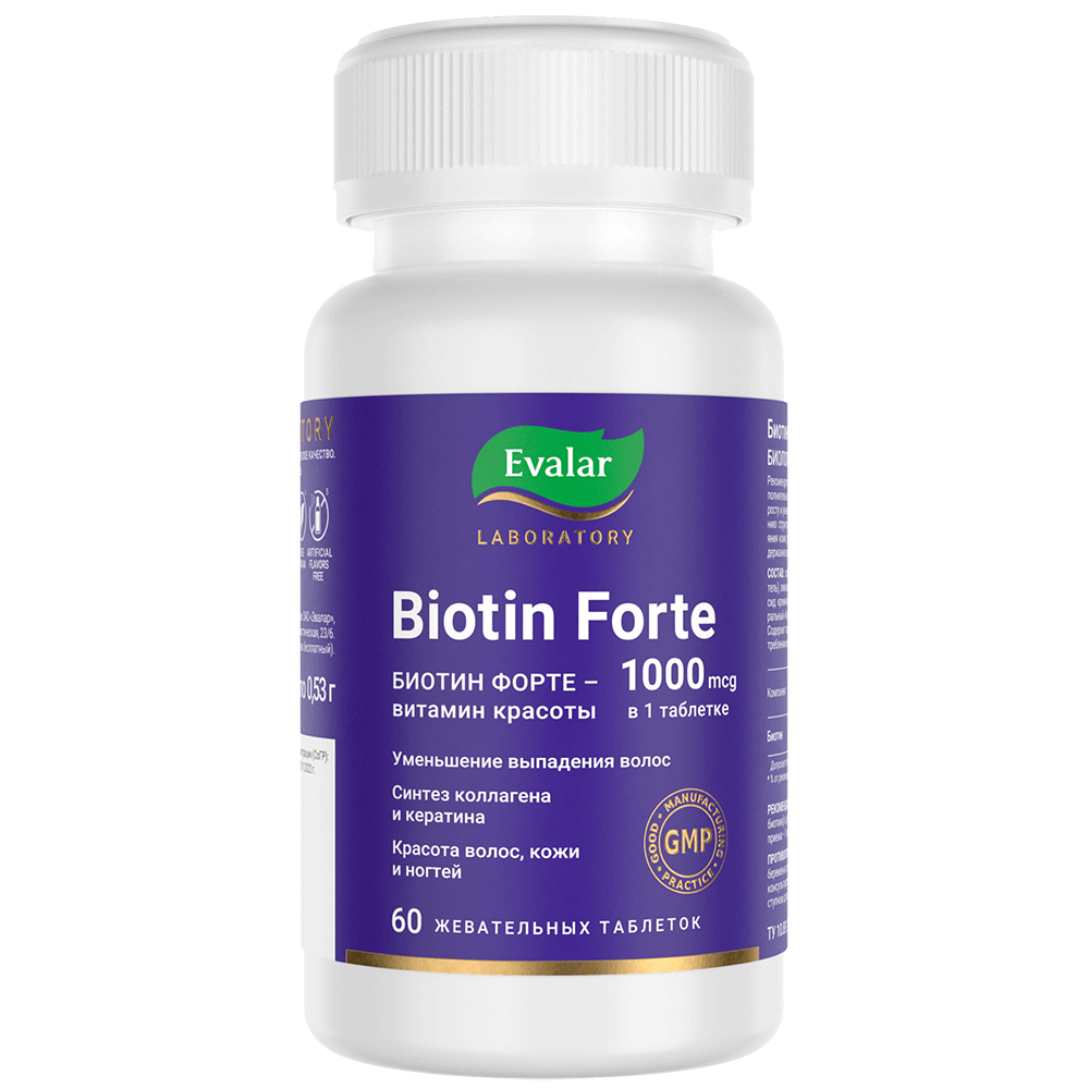Эвалар Биотин Форте, 1000 мкг, таблетки жевательные, 60 шт. фото