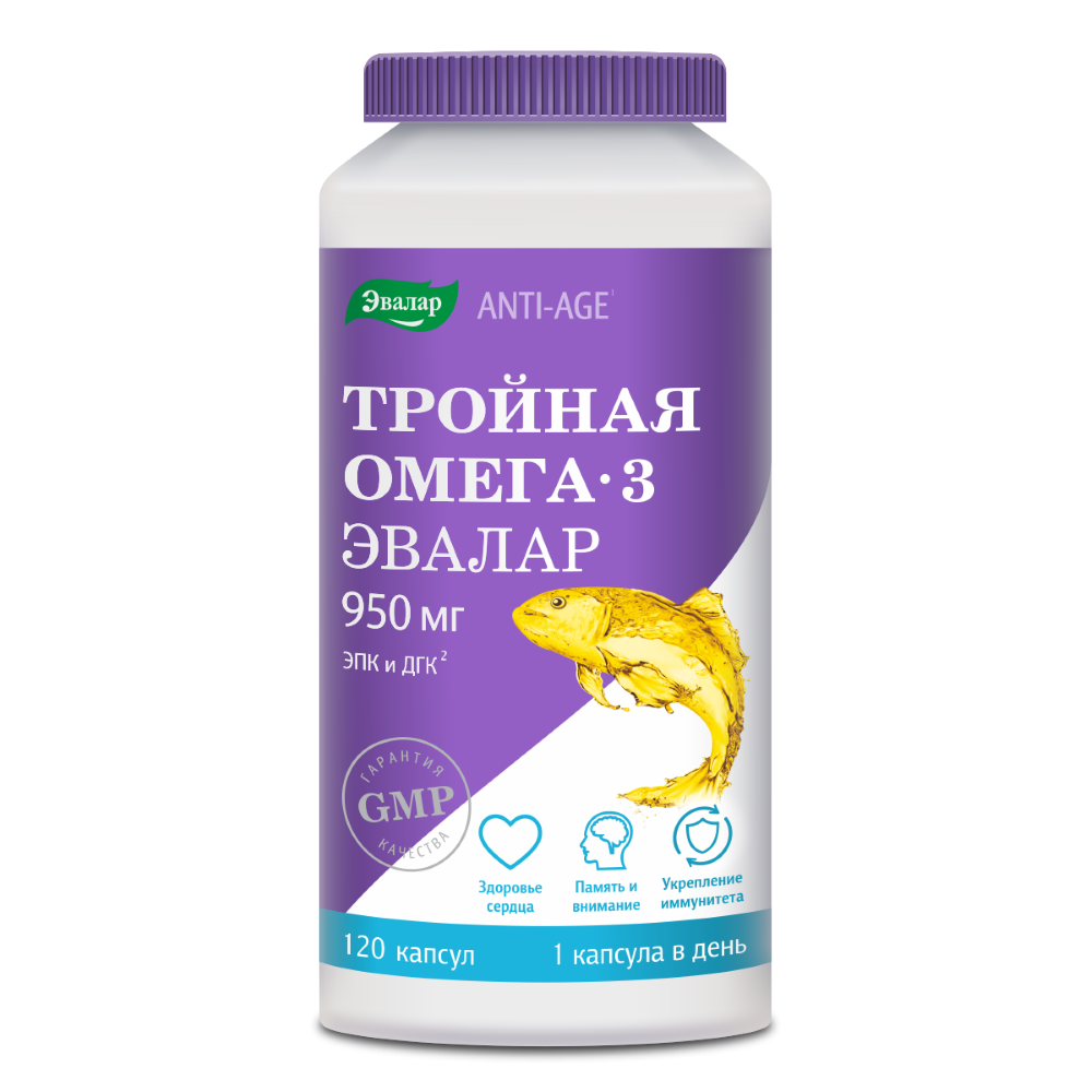 Эвалар Тройная Омега-3, 950 мг, капсулы, 120 шт. фото