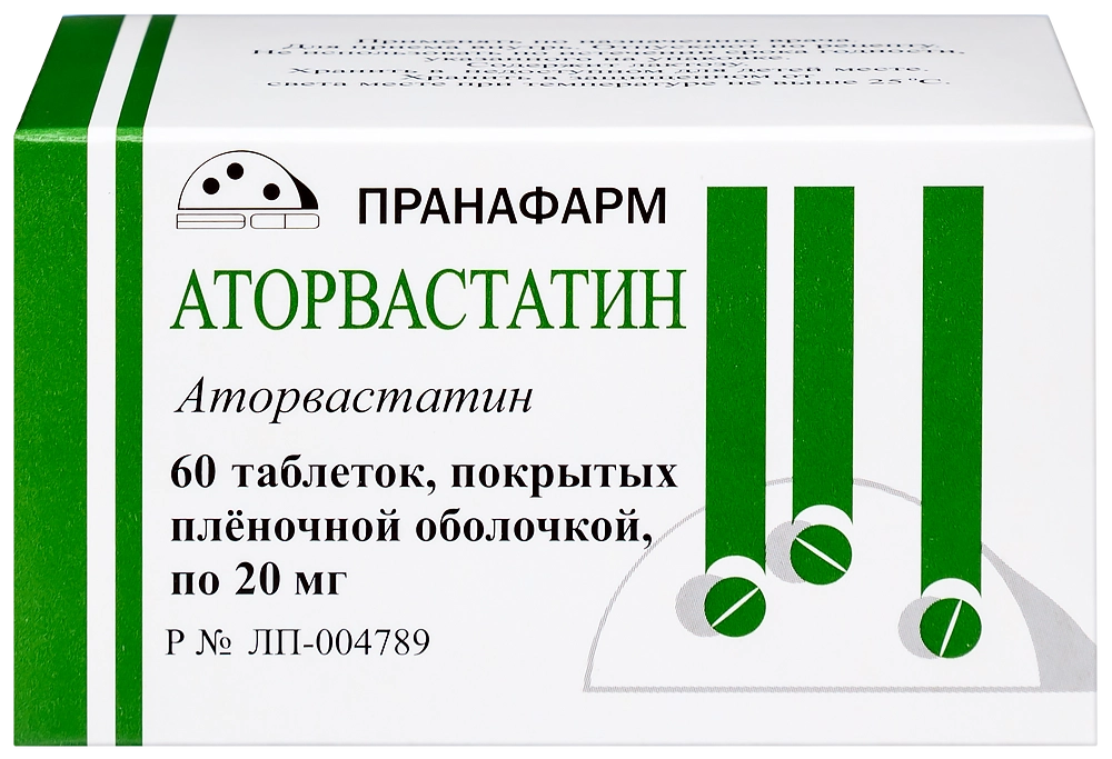 Аторвастатин, 20 мг, таблетки, покрытые пленочной оболочкой, 60 шт. фото