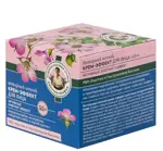 Рецепты бабушки Агафьи крем-эффект для лица ночной янтарный, крем, 50 мл, 1 шт, 55+ фото