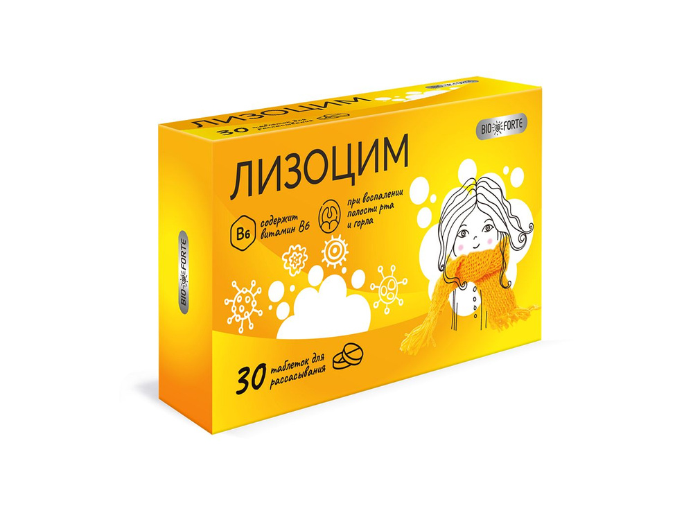 Bioforte Лизоцим, таблетки для рассасывания, 30 шт. фото