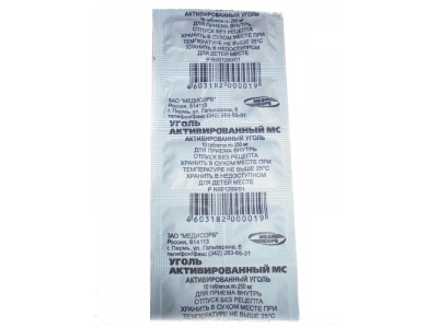 Уголь активированный Медисорб, 250 мг, таблетки, 10 шт. фото