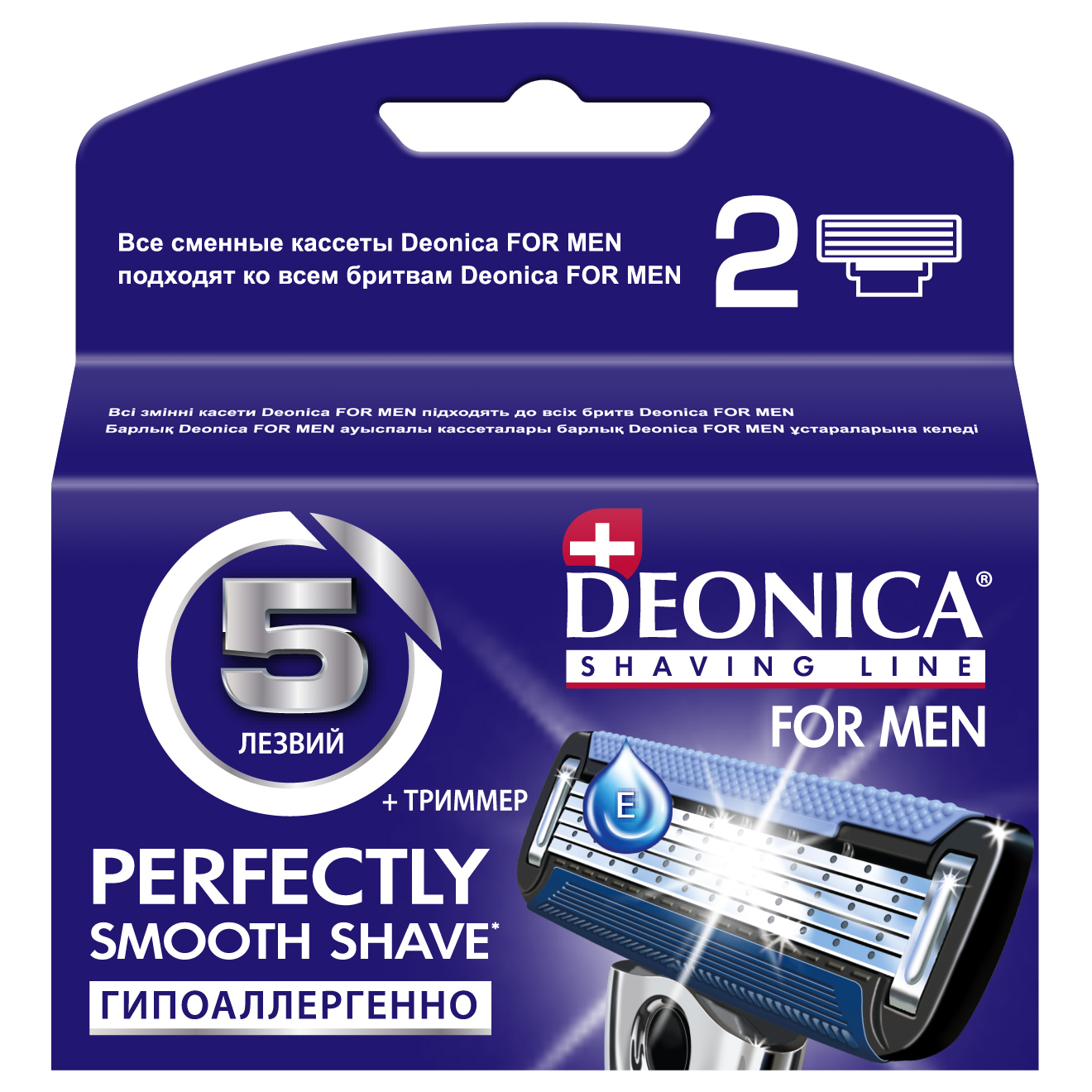 Deonica FOR MEN Сменные кассеты для бритья 5 лезвий, 2 шт, для мужчин фото