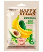 Happy Vegan Маска для лица тканевая питательная, 25 мл, 1 шт, авокадо + банан фото