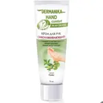 DERMANIKA Крем для рук омолаживающий, крем для рук, 75мл, 1 шт. фото