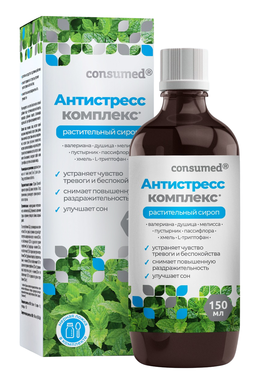 Консумед Антистресс комплекс, сироп, 150 мл, 1 шт. фото