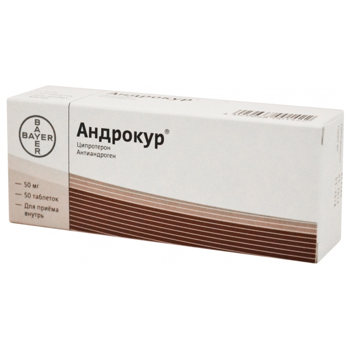 Андрокур, 50 мг, таблетки, 50 шт. фото