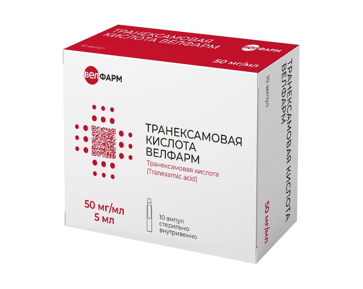 Транексамовая кислота, 50 мг/мл, раствор для внутривенного введения, 5 мл, 10 шт. фото