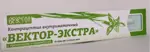 Контрацептив внутриматочный «Вектор-экстра» спираль ПРОПОЛ/КАЛЕНД AG 400Ф, контрацептив внутриматочный, 1 шт, Ф-образный фото 