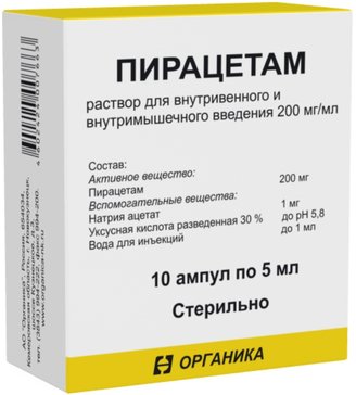 Пирацетам, 200 мг/мл, раствор для внутривенного и внутримышечного введения, 5 мл, 10 шт. фото