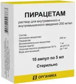 Пирацетам, 200 мг/мл, раствор для внутривенного и внутримышечного введения, 5 мл, 10 шт. фото