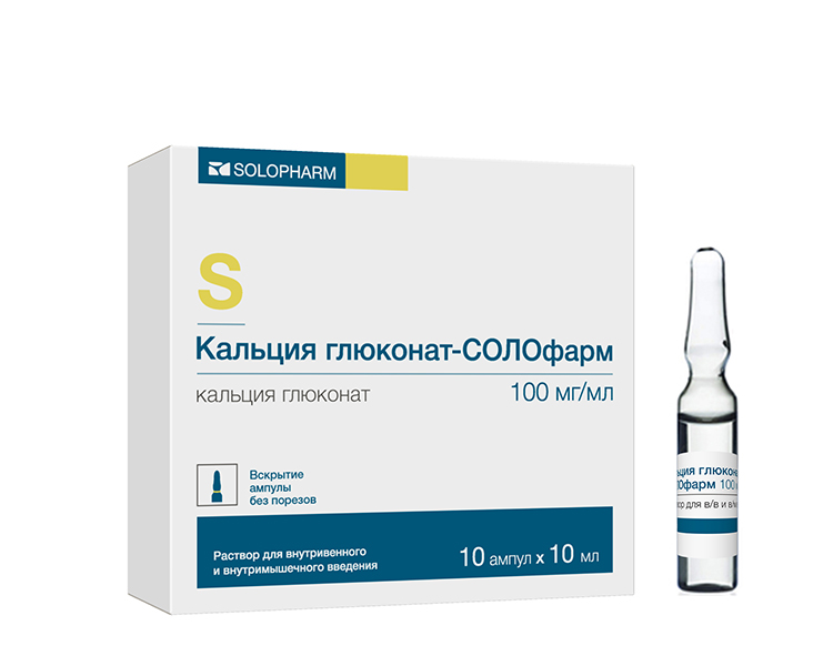 Кальция глюконат-Солофарм, 10 %, раствор для внутривенного и внутримышечного введения, 10 мл, 10 шт. фото