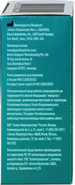 Систейн Ультра Плюс, капли глазные, 10 мл, 1 шт. фото 4