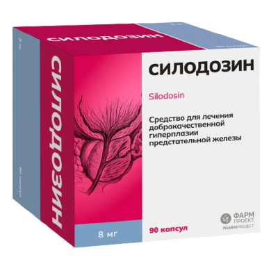 Силодозин, 8 мг, капсулы, 90 шт. фото