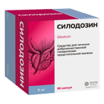 Силодозин, 8 мг, капсулы, 90 шт. фото