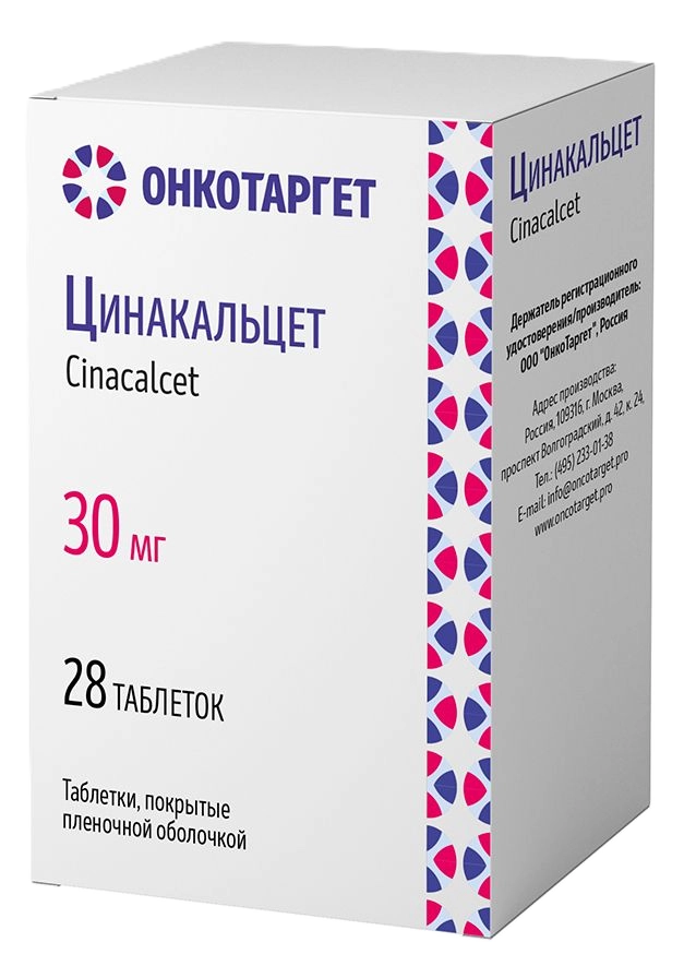 Цинакальцет, 30 мг, таблетки, покрытые пленочной оболочкой, 28 шт. фото