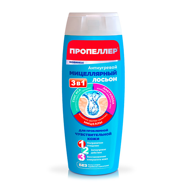 Пропеллер Immuno Лосьон антиугревой мицеллярный 3 в 1 для чувствительной кожи, 100 мл, 1 шт. фото