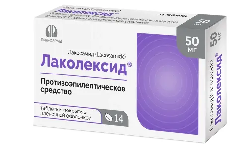 Лаколексид, 50 мг, таблетки, покрытые пленочной оболочкой, 14 шт. фото