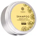 Fabrik Cosmetology Шампунь твердый с натуральным маслом, шампунь, 55 г, 1 шт, ромашка фото