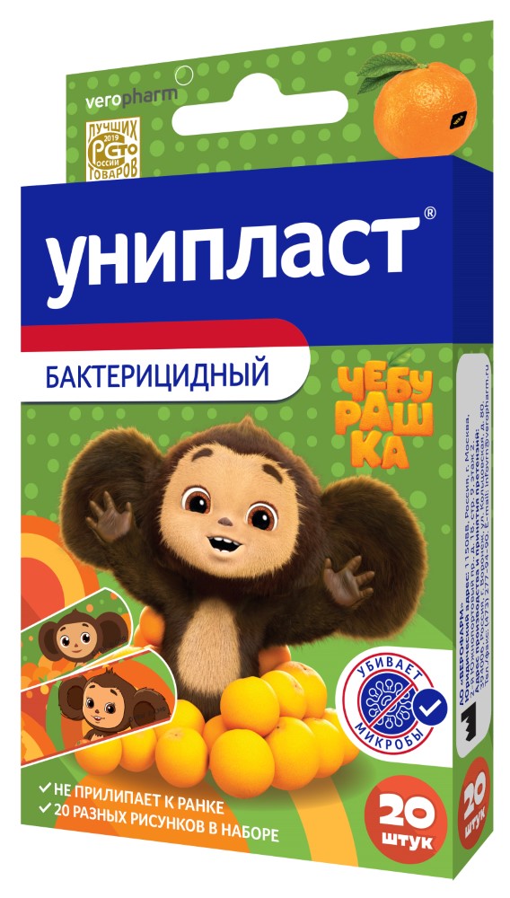 Унипласт Лейкопластырь бактерицидный Чебурашка, лейкопластырь, 20 шт, набор фото
