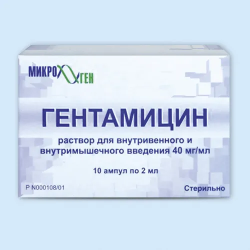 Гентамицин, 40 мг/мл, раствор для внутривенного и внутримышечного введения, 2 мл, 10 шт. фото