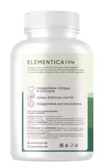 Elementica life B-7 Биотин, 400 мг, капсулы, 60 шт. фото 2