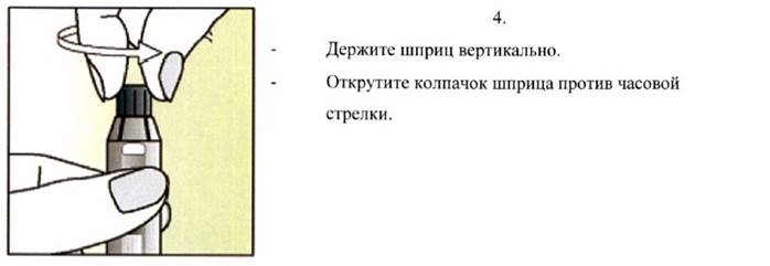 Инструкция по применению Элонва, 150 мкг/0.5 мл, раствор для подкожного введения, 0.5 мл, 1 шт. - схема 5
