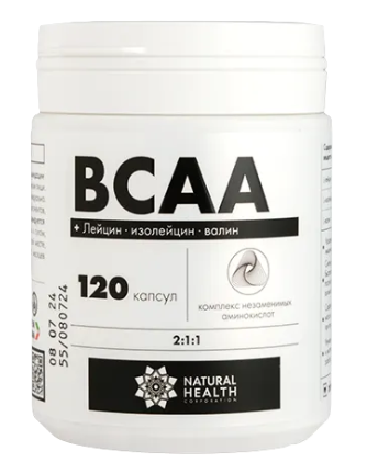 BCAA комплекс аминокислот, капсулы, 120 шт. фото