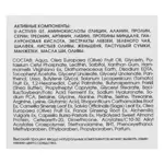 Kora Мультиматрикс обновляющий, крем для лица и шеи, 50 мл, 1 шт, дневной фото 2