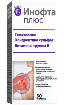 Инофта плюс Комплекс для суставов, 950 мг, таблетки, 60 шт. фото