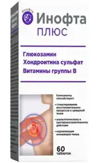 Инофта плюс Комплекс для суставов, 950 мг, таблетки, 60 шт. фото