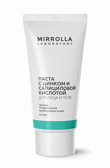 Mirrolla Паста с цинком и салициловой кислотой, 10 %, 40 мл, 1 шт. фото