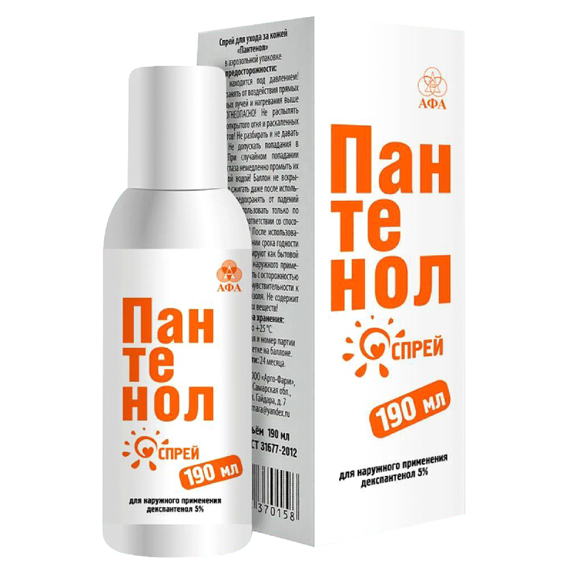 Пантенол спрей, спрей, 190 мл, 1 шт. фото