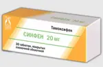 Синфен, 20 мг, таблетки, покрытые пленочной оболочкой, 30 шт. фото
