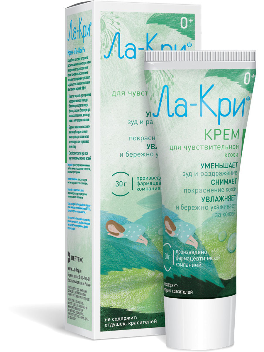 Ла-Кри Крем, крем, 30 г, 1 шт, для чувствительной кожи фото