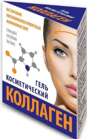 Коллаген гель косметический, гель, 15 мл, 1 шт. фото