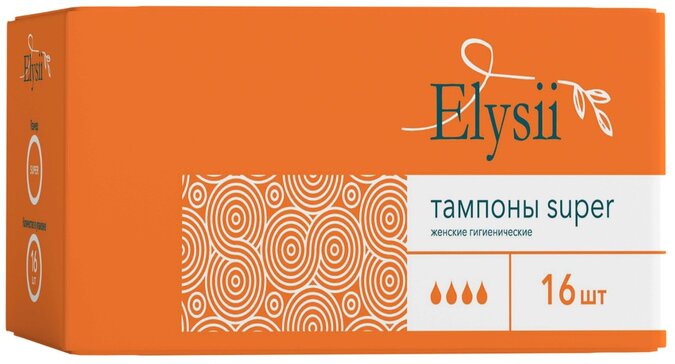 Elysii Super тампоны, тампоны женские гигиенические, 16 шт, 4 капли фото