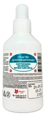 Хлоргексидина биглюконат, 0.05%, средство дезинфицирующее, 100 мл, 1 шт. фото