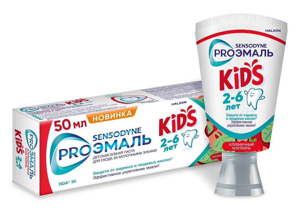 Sensodyne proэмаль kids Зубная паста детская 2-6 лет, паста зубная, 50 мл, 1 шт, клубничный коктейль фото