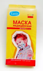 Latio Маска медицинская детская, 10 шт, детская, с рисунком фото