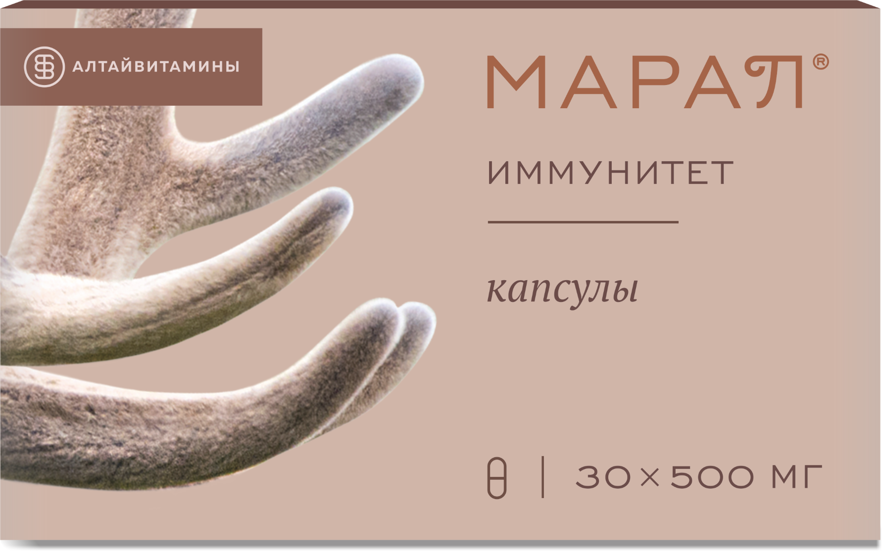 Марал Иммунитет, 500 мг, капсулы, 30 шт. фото