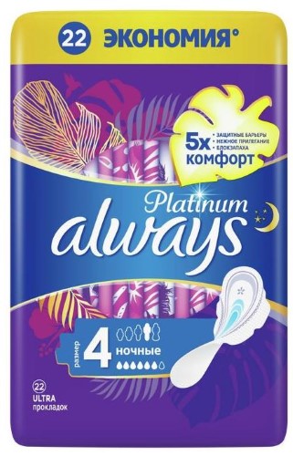 Always Platinum Ultra Night Прокладки женские гигиенические, 22 шт, размер 4 фото