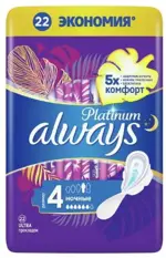 Always Platinum Ultra Night Прокладки женские гигиенические, 22 шт, размер 4 фото