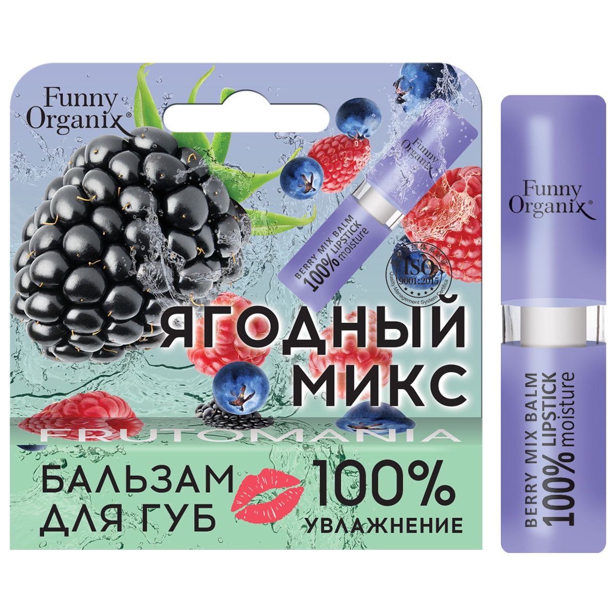Funny Organix бальзам для губ Moisture, бальзам для губ, 3.5 г, 1 шт, ягодный микс фото