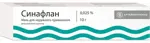 Синафлан, 0.025%, мазь для наружного применения, 10 г, 1 шт. фото 